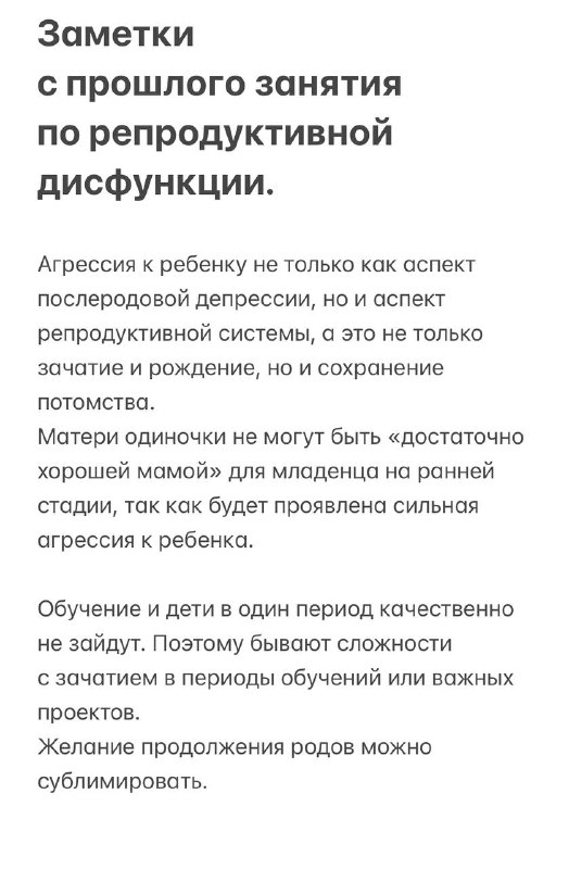 Осталось одно место на анализ тех, у кого есть сложности с зачатием, вынашиванием ребен...