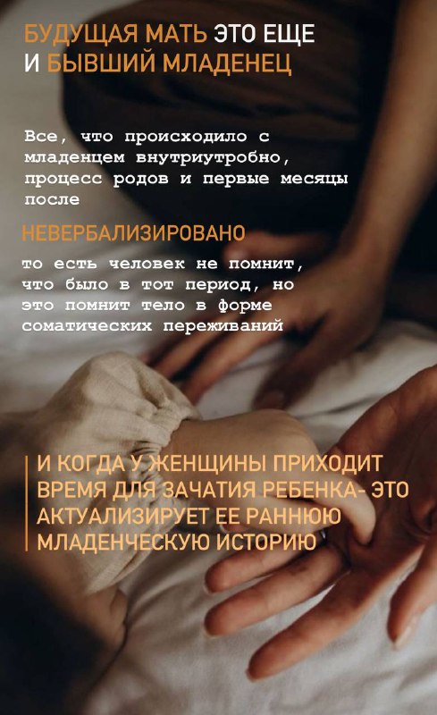 #репродуктивнаяфункция