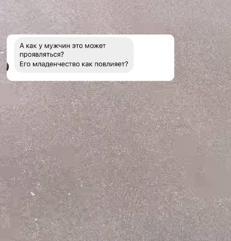 Тут про участие мужчин в репродуктивной системе