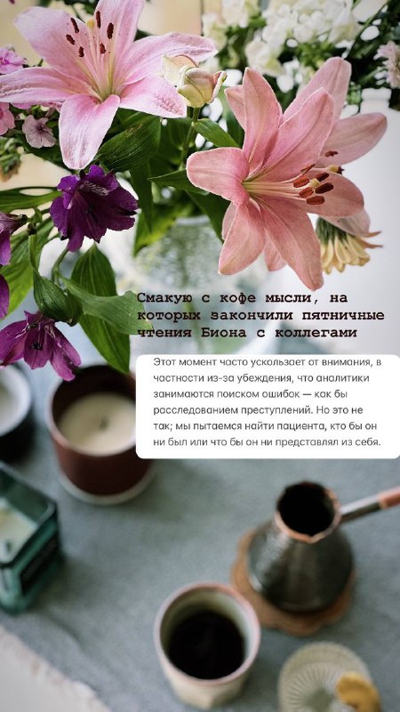 Прекрасных всем выходных, заканчиваю неделю очень приятными мыслями 🌸