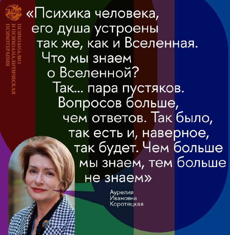 Одна из любых цитат Аурелии Ивановны