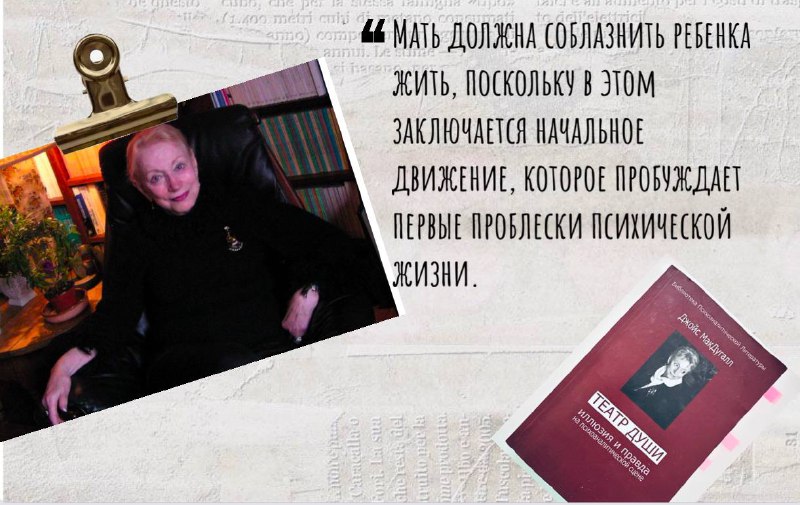 Сегодня была супервизия — очень ценная и важная часть работы для меня