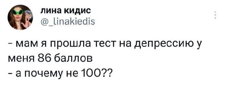 (а родители бывают разными)