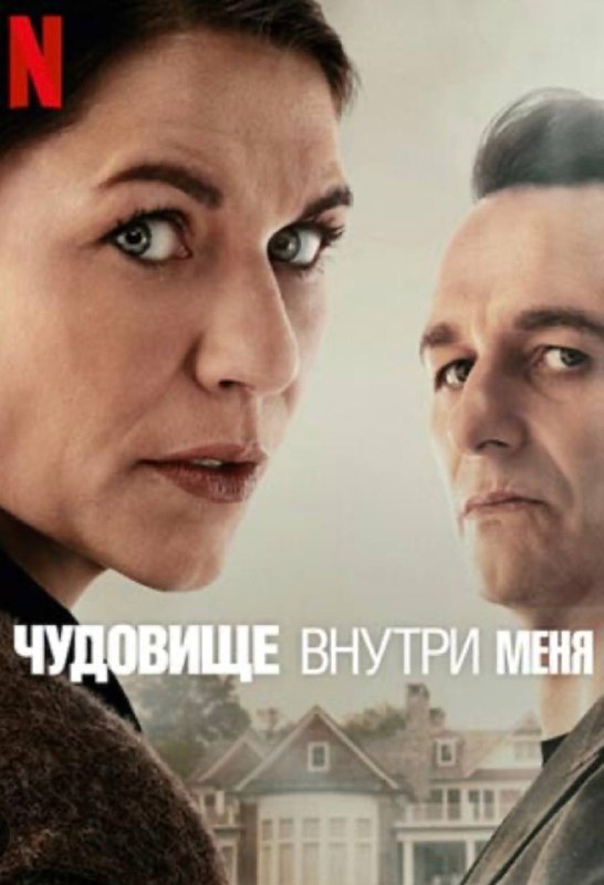 Давно не было рекомендаций фильмов, а тут выходные